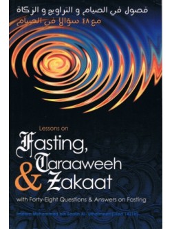 Lessons on Fasting, Taraaweeh & Zakaat